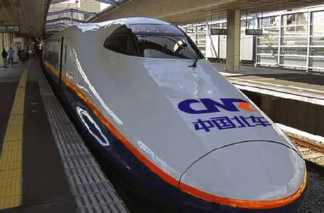 CNR bullet train