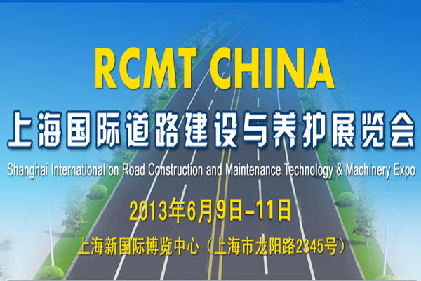 road construction machinery expo